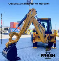 Новый экскаватор-погрузчик Bull HD 100 Muddatli to'lov