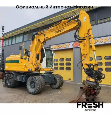 Колесный экскаватор Hyundai Robex 140W-9