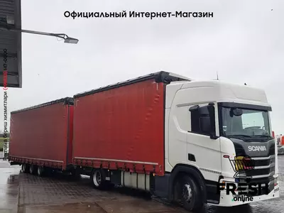 Шторки грузовик Scania R450 4X2 + прицеп
