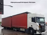 Шторки грузовик Scania R450 4X2 + прицеп В рассрочку