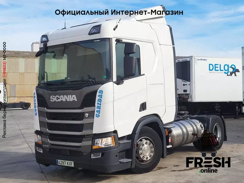 Scania R410 4X2 Тягач (на заказ)