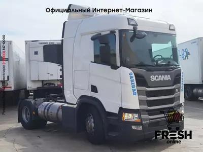 Scania R410 4X2 Тягач (на заказ)