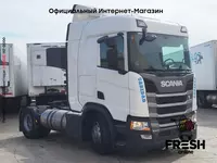 Scania R410 4X2 Тягач (на заказ) В рассрочку