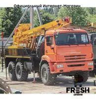 Буровая установка УРБ 2А-2М "Fresh online"©️