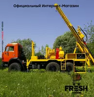 "Fresh online"©️ - Буровая установка УРБ 2А-2М