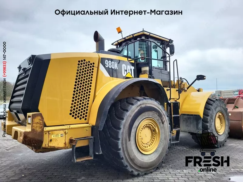 Caterpillar 980 K 4X4 строительная техника