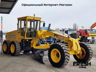 Zoomlion PY190B 6X4 строительная техника