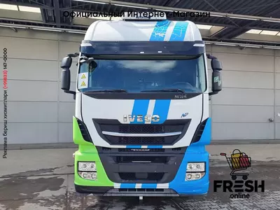 Iveco Stralis 460 4X2 Тягач