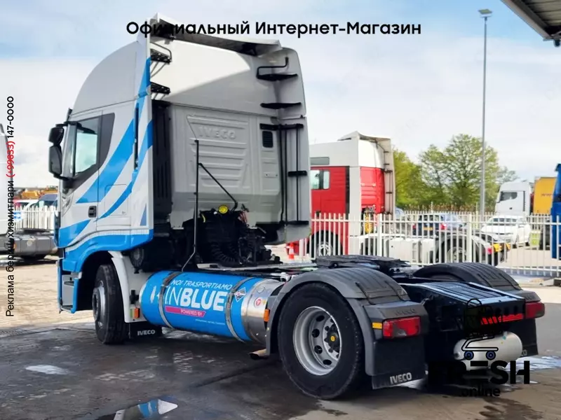 Iveco Stralis 460 4X2 Тягач