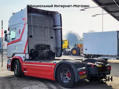 Scania R520 4X2 Тягач