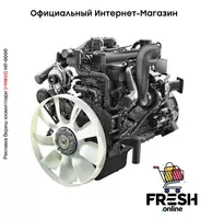 Дизельный двигатель DE12TIS