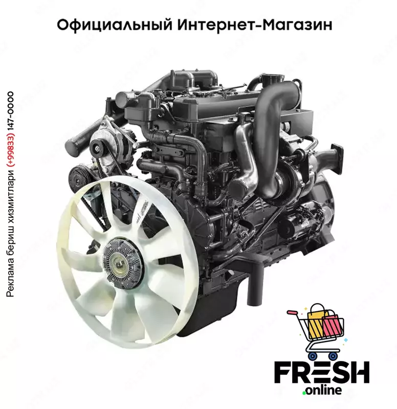 Дизельный двигатель DE12TIS