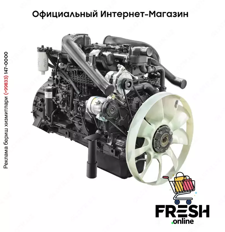 Дизельный двигатель DE12TIS