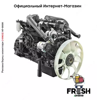 Дизельный двигатель DE12TIS
