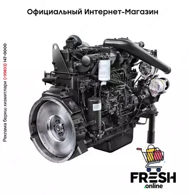 Дизельный двигатель DE12TIS