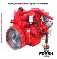 Дизельный двигатель DE12TIS - "Fresh online"©️
