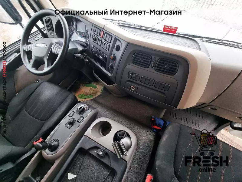 Холодильник грузовик DAF LF 210 4X2