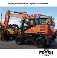 Колесный экскаватор Doosan DX170W-5 - в рассрочку от 1 435 сум