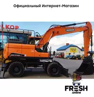 Колесный экскаватор Doosan DX170W-5 В рассрочку