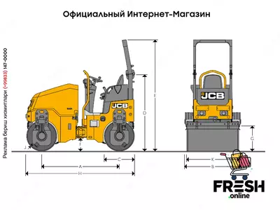 Каток JCB – CT260-120