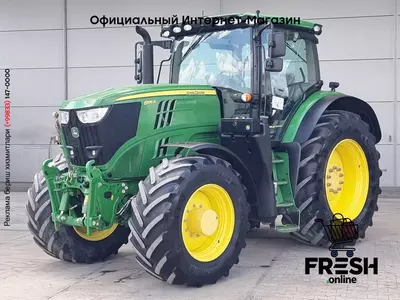 Трактор John Deere 6195R 4X4