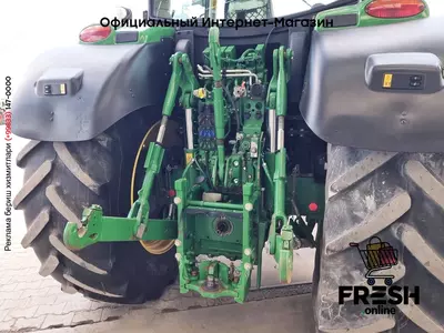 Трактор John Deere 6195R 4X4