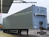 Полуприцеп Kraker CF-Z 3 Assen В рассрочку