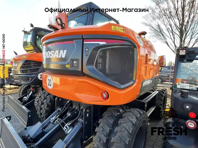 Колесный экскаватор Doosan DX 100 W-7