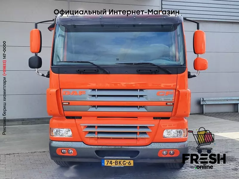 Тягач DAF CF85.410 6X2