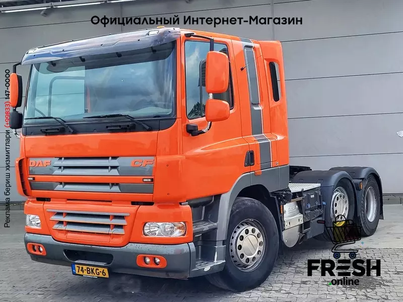 Тягач DAF CF85.410 6X2