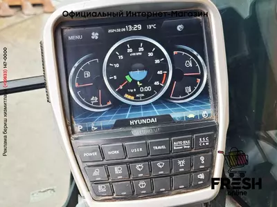Гусеничные экскаватор Hyundai HX220 L Track