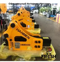 Гидравлический молоток Только в розницу