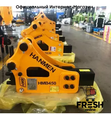 Гидравлический молоток