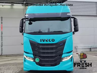 Тягач Iveco S-Way 460 4X2 (метан)
