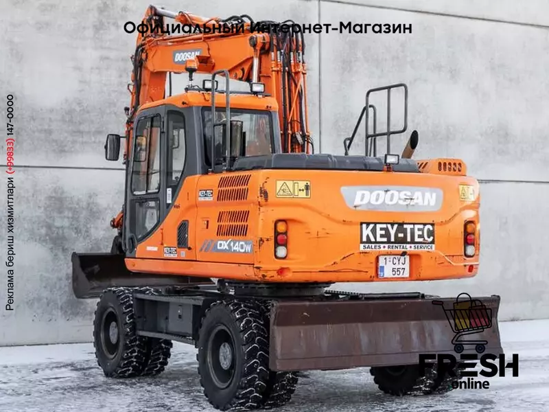 Новый колесный экскаватор Doosan DX 140 W-3