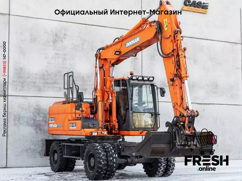 Новый колесный экскаватор Doosan DX 140 W-3