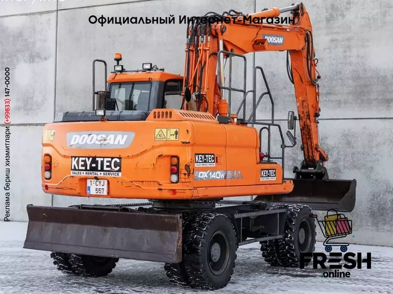 Новый колесный экскаватор Doosan DX 140 W-3