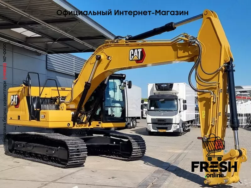 Гидравлический экскаватор Caterpillar 323 -07E Track
