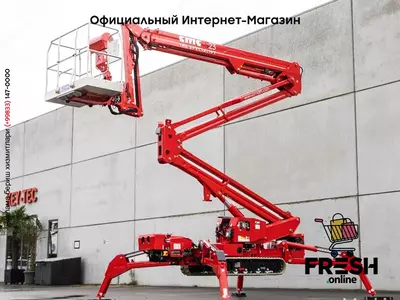 Подъемник коленчатый CMC S23