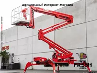 Подъемник коленчатый CMC S23