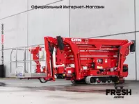 Подъемник коленчатый CMC S23 - в рассрочку от 675 сум