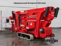 в рассрочку от 675 сум Подъемник коленчатый CMC S23