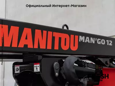 Подъемник коленчатый Manitou ManGo 12