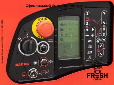 Подъемник коленчатый Manitou ManGo 12