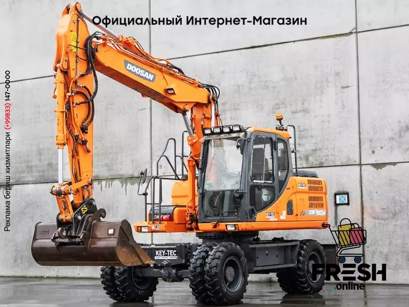 Колесный экскаватор Doosan DX 160 W-3