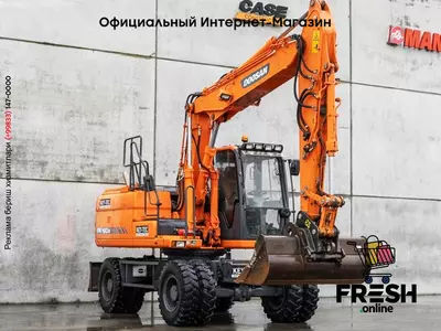 Колесный экскаватор Doosan DX 160 W-3