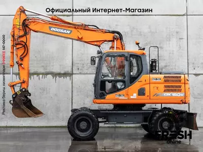 Колесный экскаватор Doosan DX 160 W-3