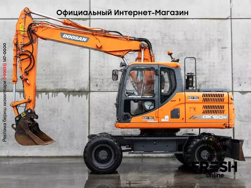 Колесный экскаватор Doosan DX 160 W-3