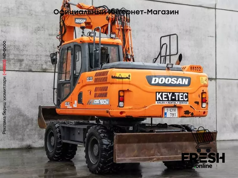 Колесный экскаватор Doosan DX 160 W-3