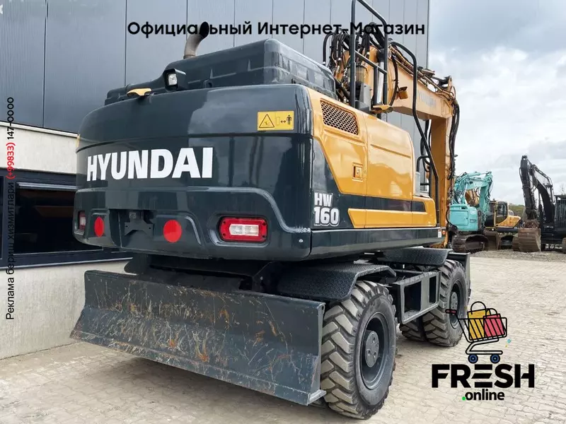 Колесный экскаватор Hyundai HW160